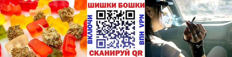 Еда ТГК конопля  Ухта 