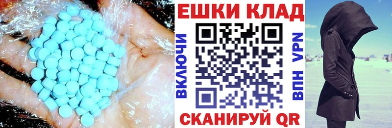 цены наркотик Ухта omg ТОР Экстази XTC