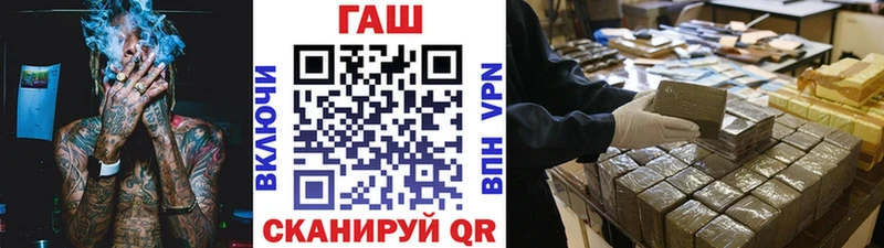 купить наркоту  Ухта  Гашиш Изолятор 