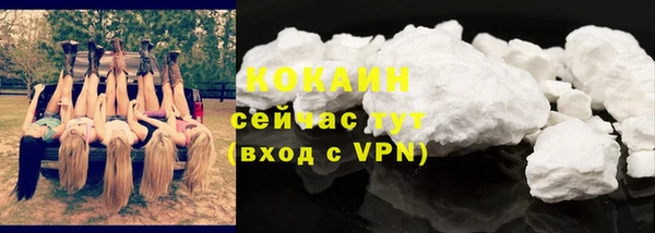 кокаин Балабаново