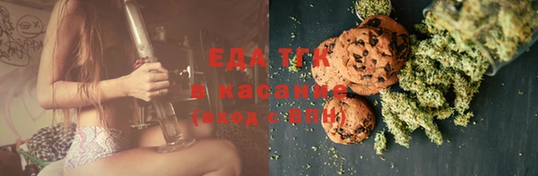 ГАЛЛЮЦИНОГЕННЫЕ ГРИБЫ Балахна