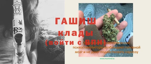 кокаин Балабаново