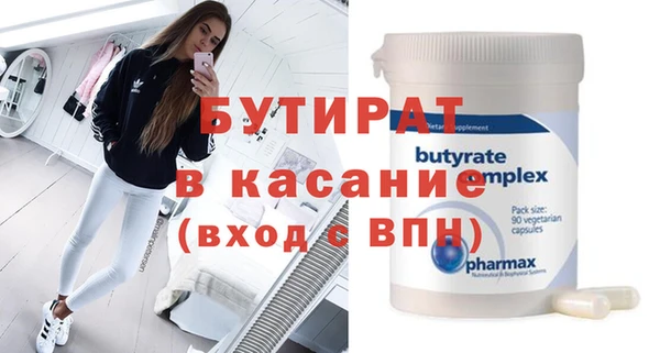 ГАЛЛЮЦИНОГЕННЫЕ ГРИБЫ Балахна
