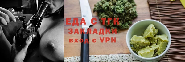 кокаин Балабаново