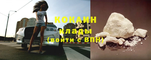 кокаин Балабаново