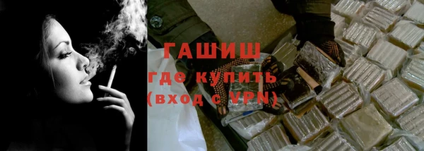 кокаин Балабаново