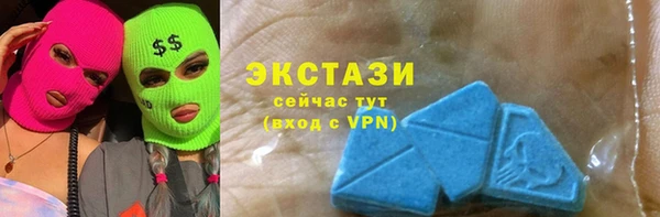 ГАЛЛЮЦИНОГЕННЫЕ ГРИБЫ Балахна