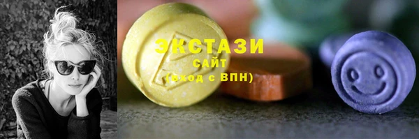 ГАЛЛЮЦИНОГЕННЫЕ ГРИБЫ Балахна