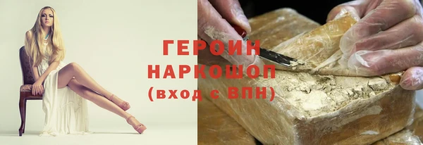 кокаин Балабаново