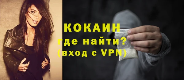 кокаин Балабаново