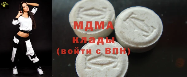 кокаин Балабаново