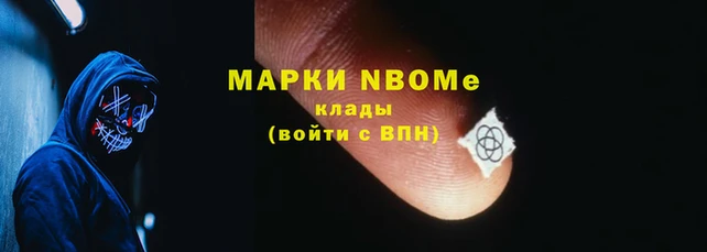 ГАЛЛЮЦИНОГЕННЫЕ ГРИБЫ Балахна