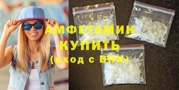 ГАЛЛЮЦИНОГЕННЫЕ ГРИБЫ Балахна