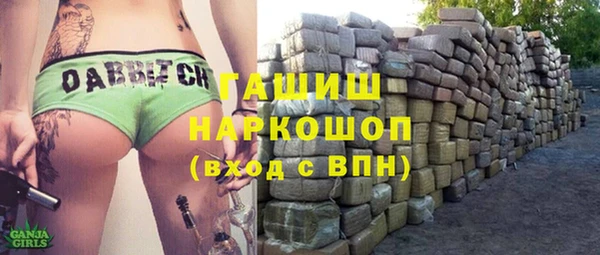 кокаин Балабаново