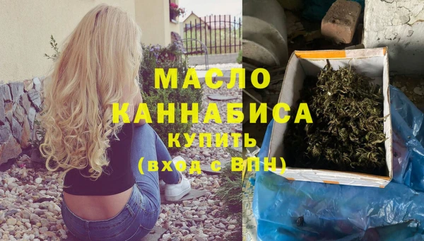 кокаин Балабаново