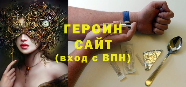 ГАЛЛЮЦИНОГЕННЫЕ ГРИБЫ Балахна