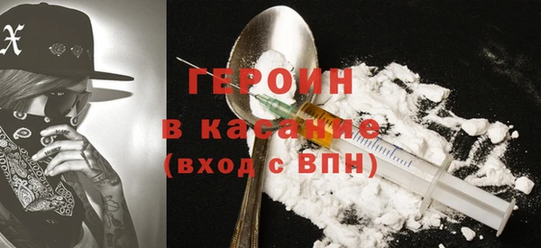 прущий лед Армянск