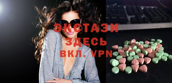ГАЛЛЮЦИНОГЕННЫЕ ГРИБЫ Балахна