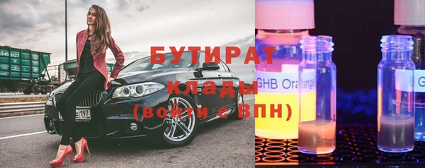 кокаин Балабаново