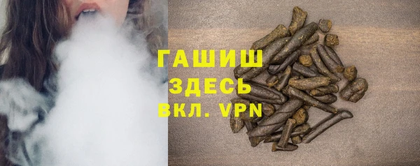 кокаин Балабаново