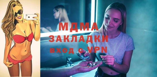 кокаин Балабаново