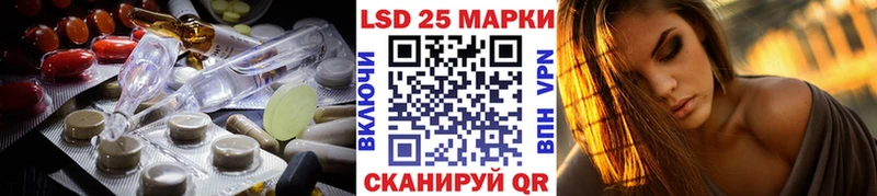 закладки  Ухта  Лсд 25 экстази кислота 