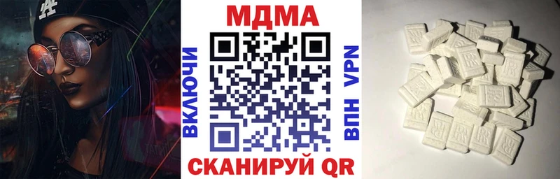 МДМА crystal  Ухта 