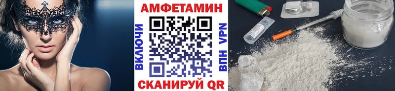 МЕТАМФЕТАМИН Methamphetamine  blacksprut ТОР  Ухта  где можно купить наркотик 