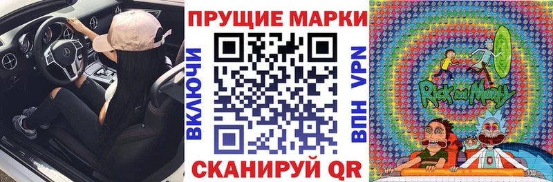 Наркотические марки 1,5мг  ОМГ ОМГ зеркало  Ухта 