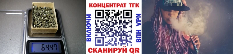 ТГК Wax  где продают наркотики  Ухта 